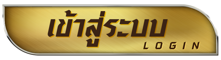 บาคาร่า ufabet เข้าสู่ระบบ