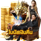 บาคาร่า ufabet