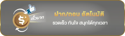 บาคาร่า ufabet