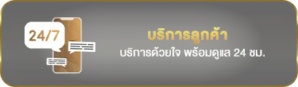 บาคาร่า ufabet